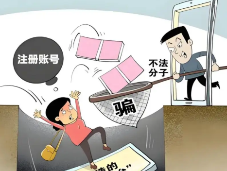 余姚网上兼职被骗怎么解决